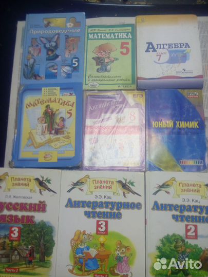 Учебники, рабочие тетради, атласы.С 1 - 9 кл