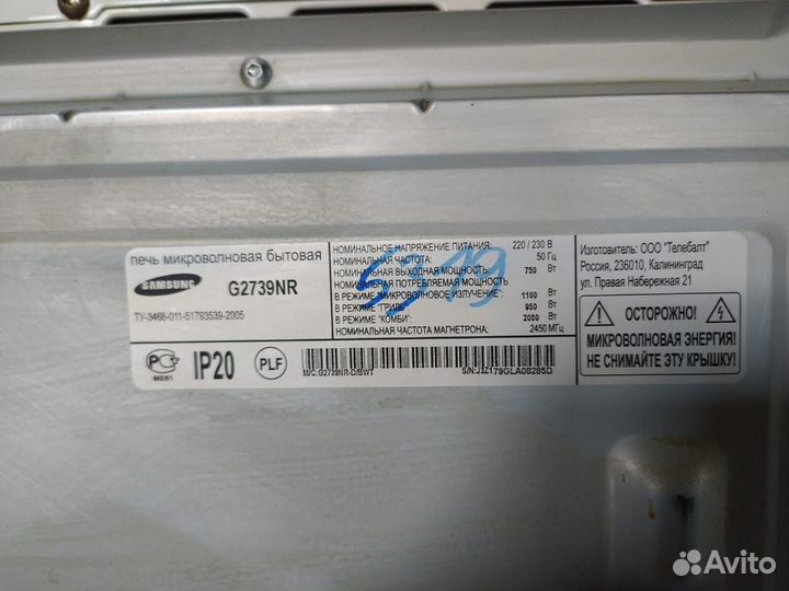Продается свч печь samsung