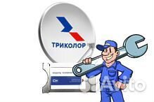 Ресивер триколор тв 2 ремонт, настр