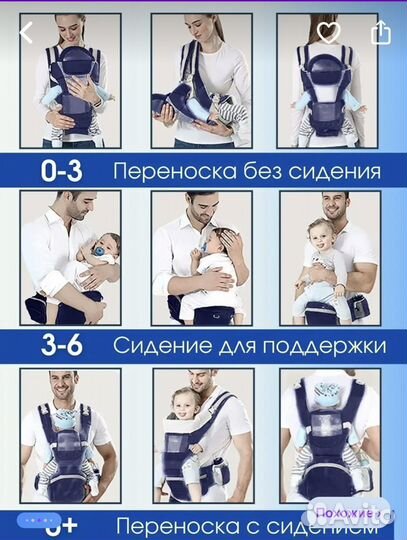 Эргорюкзак