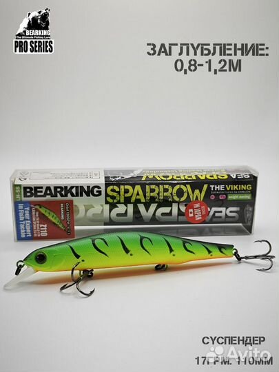 Воблер Bearking Orbit 110