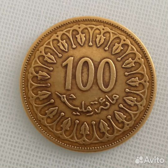 1 Динар, 100 миллим Тунис
