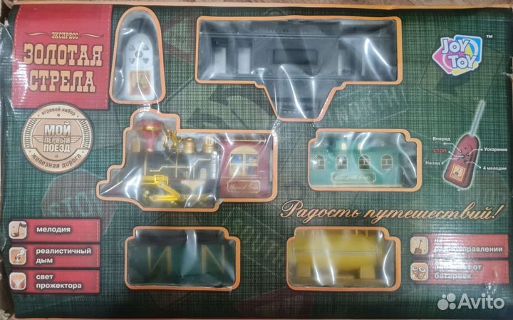 Детская железная дорога + дпу