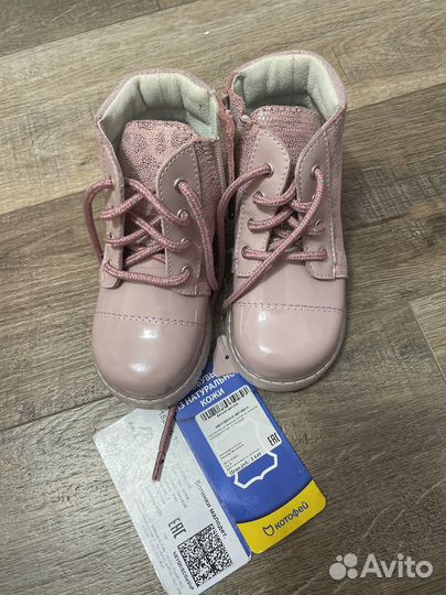 Ботинки Котофей 24 размер