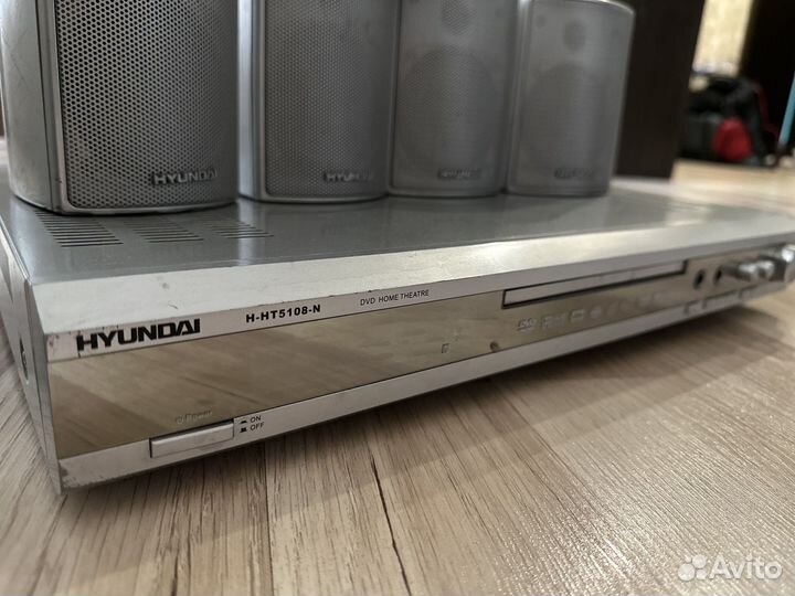 Домашний кинотеатр Hyundai