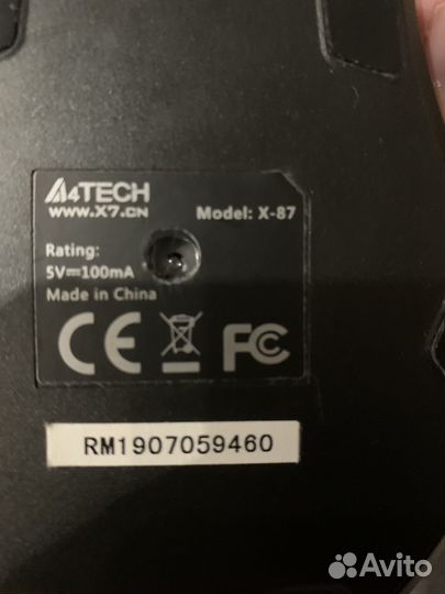 Игровая мышь x7