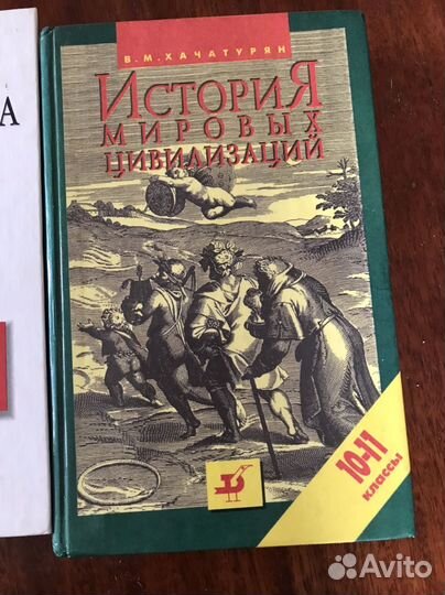 Учебники, пособия для доп. Занятий. Цена за всё