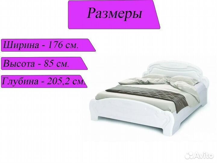 Кровать двухспальная 160 200 новая