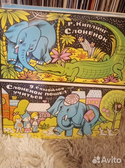 Грампластинкидетские сказки