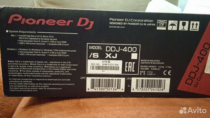 Dj контролер