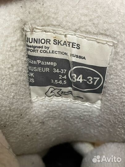 Раздвижные коньки, 34-37