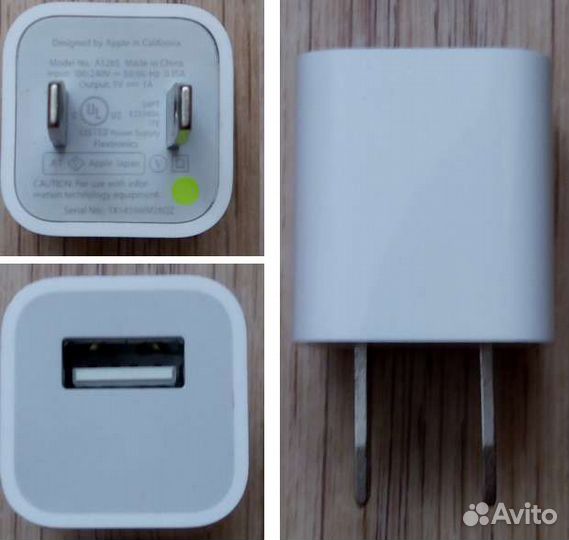 Блок питания