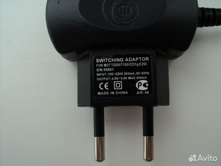 Блок питания (адаптеры)