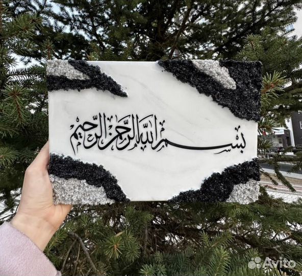 Шамаиль из эпоксидной смолы