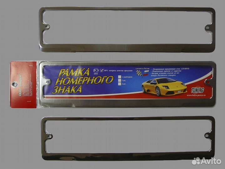 Рамки для номера хром
