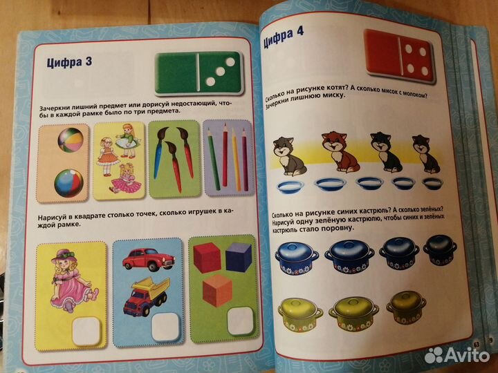 Годовой курс занятий 2-3 года