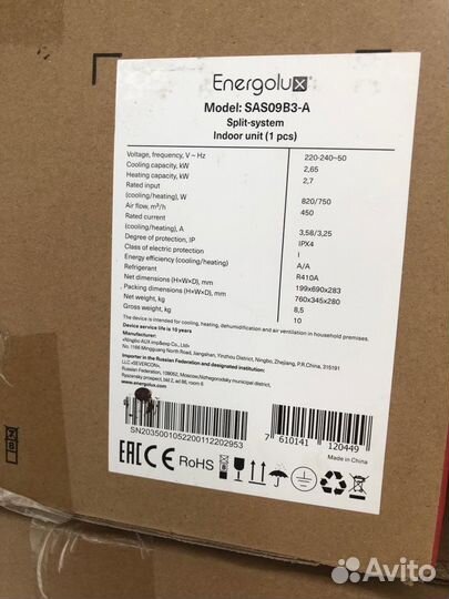 Кондиционер energolux