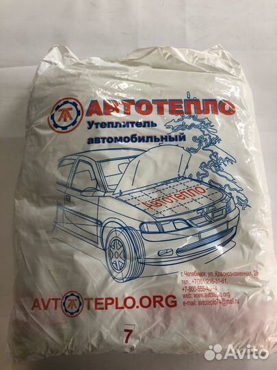 Утеплитель двигателя 