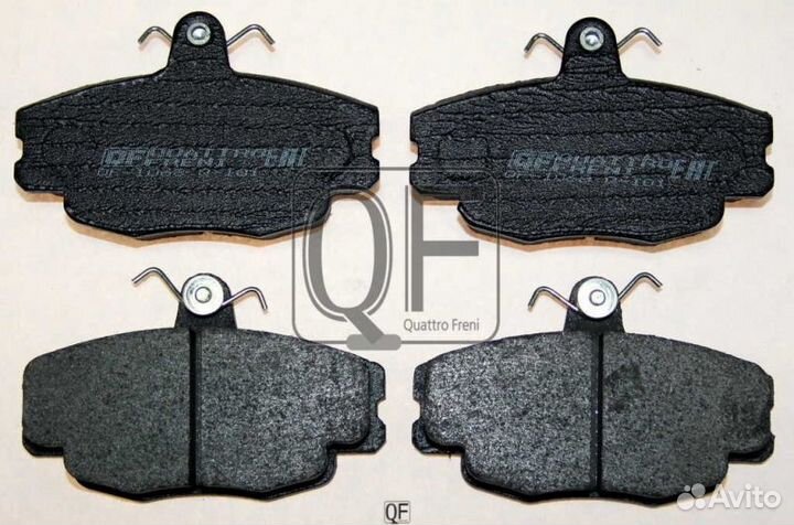 Колодки тормозные дисковые перед