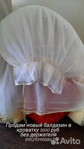 Балдахин в детскую кроватку