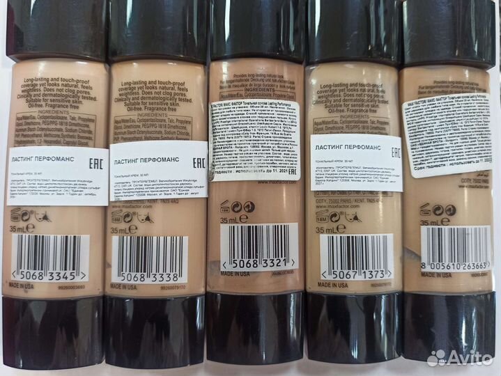 Тональный Макс Фактор