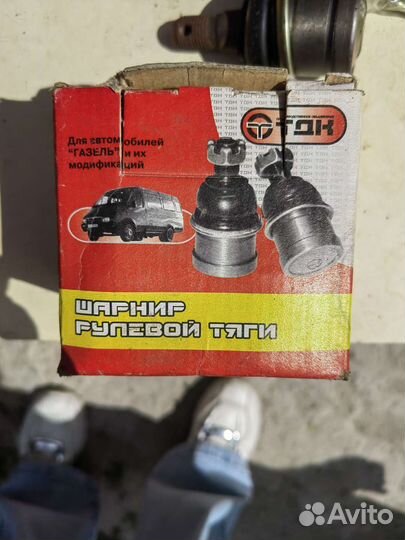 Шарнир рулевой тяги на Газель