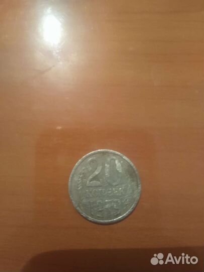 Продам монеты СССР