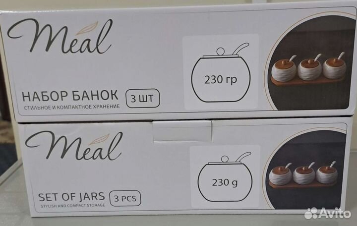 Набор для специй