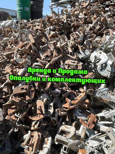 Замок клиновой б/у