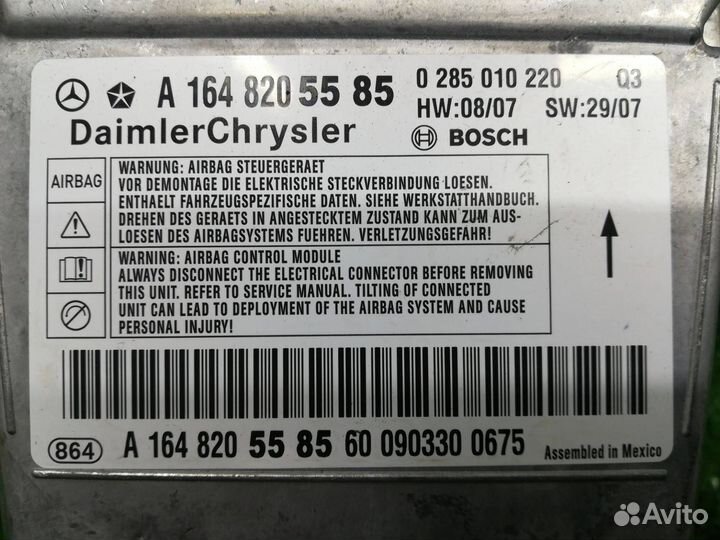 Блок AirBag Mercedes ML W164 A1648205585