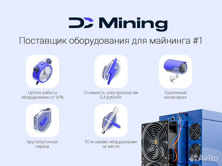 Asic майнер Bitmain Antminer L7 9500 Mh/s