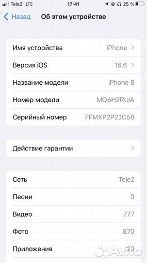 iPhone 8, 64 ГБ