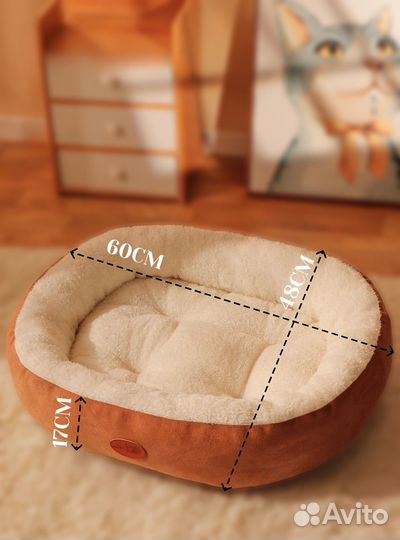 Лежанка для животных/ новая