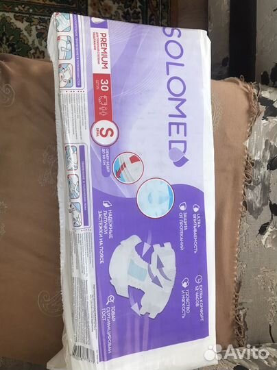 Памперсы для взрослых