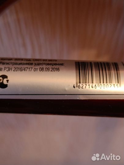 Ходунки для взрослых Ortonica XS303 медицинские