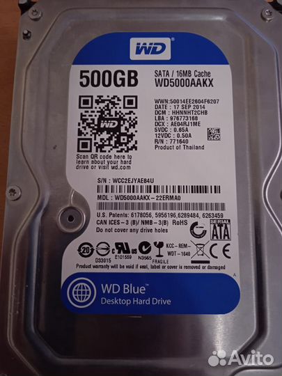 Жесткий диск