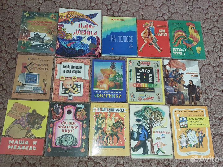 Детские тонкие книги. СССР