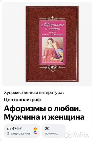 Книги источники мудрости