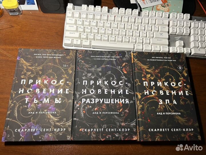 Скарлетт Сент-Клэр