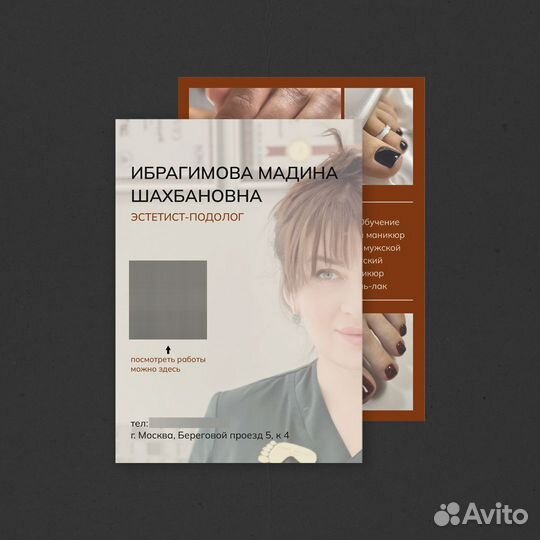 Разработка логотипа Фирменный стиль Макеты полигра