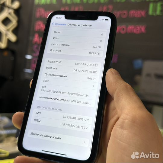 iPhone 13 pro внутри xr