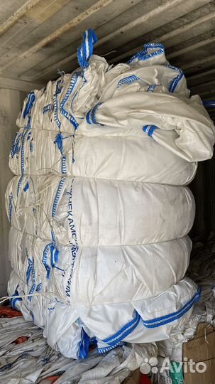 Мешки бигбэги Б/У