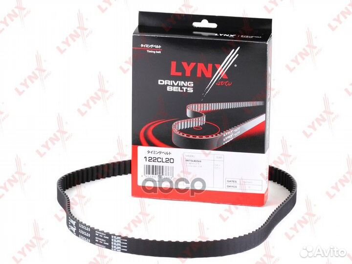 Ремень грм 122CL20 lynxauto
