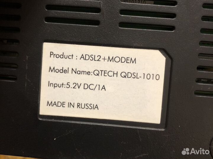 Jdsl модем для интернета