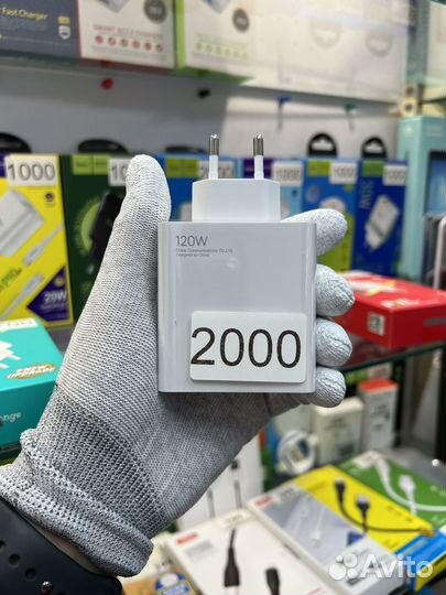 Блок питания xiaomi 120wt