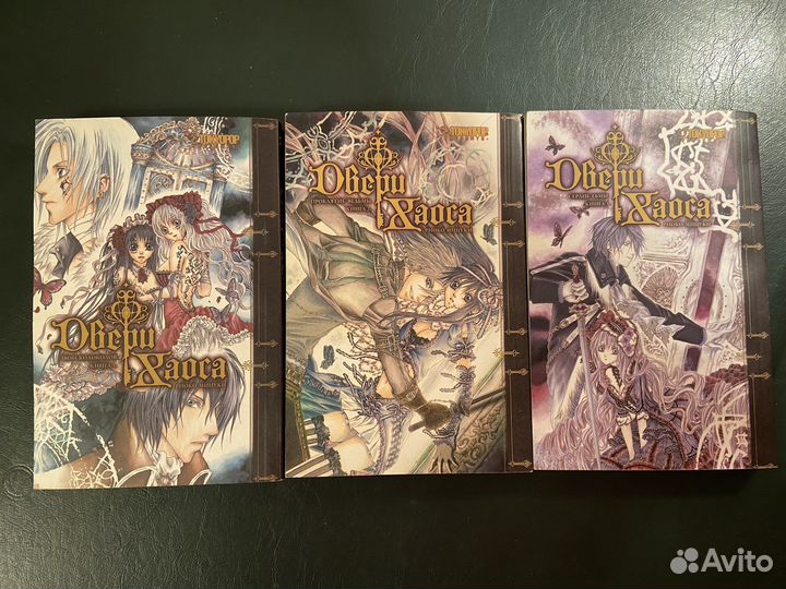 Манга двери хаоса