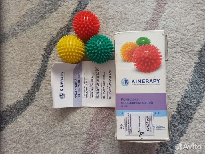 Комплект массажных мячей