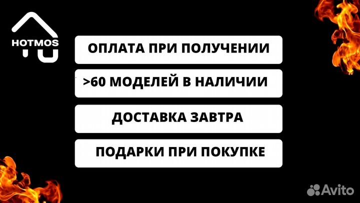 Мангал с гарантией