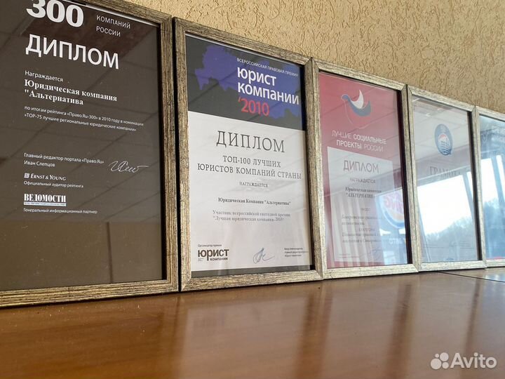 Списание долгов под ключ