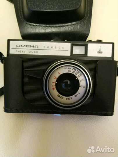 Фотоаппарат Смена символ произ. СССР